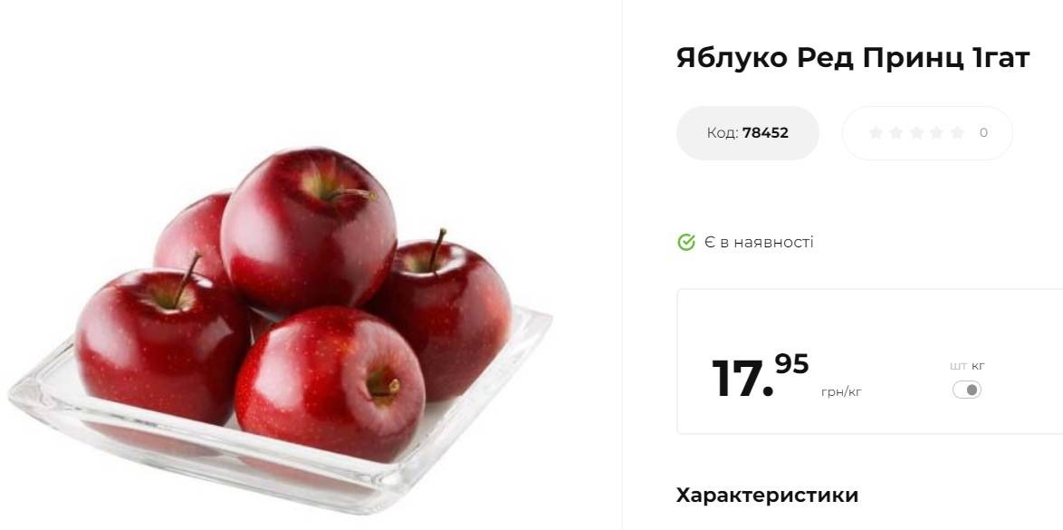cenyuk